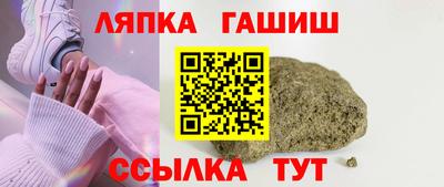 спайс Комсомольск-на-Амуре