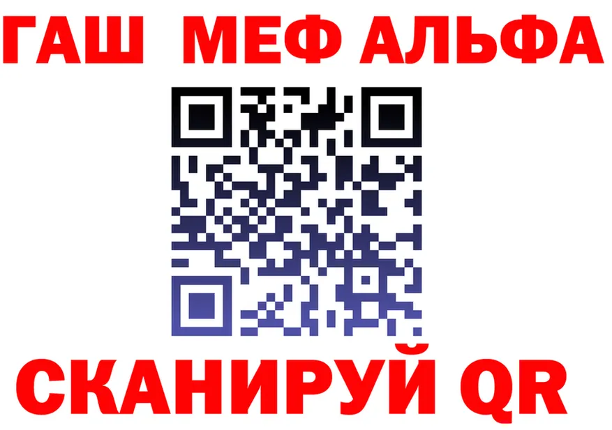 АМФ Розовый маркетплейс shop гидра Сибай