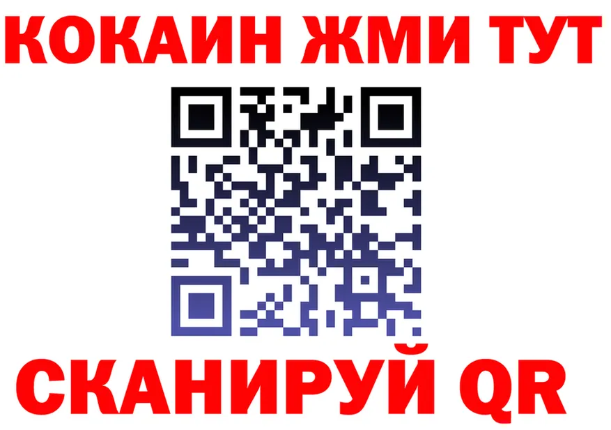 Канабис OG Kush онион это OMG Сибай