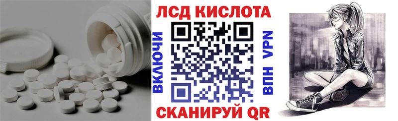 купить   Сибай  ЛСД экстази ecstasy 