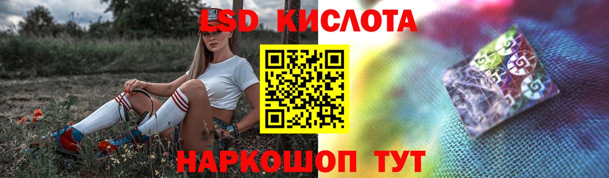 Сибай  Лсд 25 экстази ecstasy  Вход с VPN  ЛСД экстази кислота 
