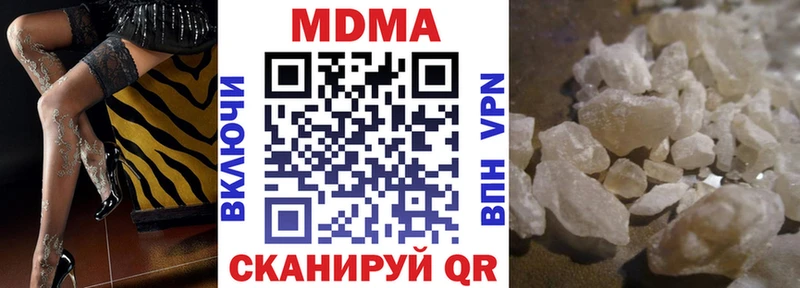 MDMA кристаллы  Сибай 