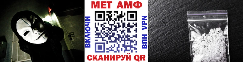 Метамфетамин мет  shop формула  Сибай  купить закладку  mega маркетплейс 