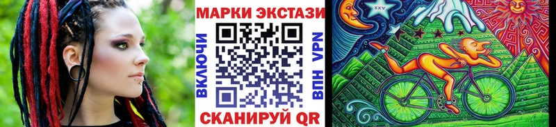 Марки NBOMe 1500мкг  цены наркотик  Сибай 