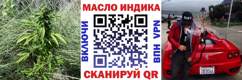 ТГК вейп  магазин    Сибай 