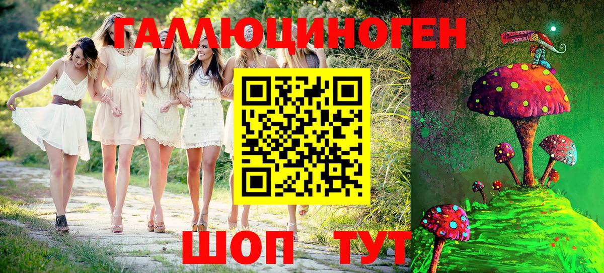 Галлюциногенные грибы мицелий  Псилоцибиновые грибы Psilocybine cubensis  Вход с VPN  Сибай 