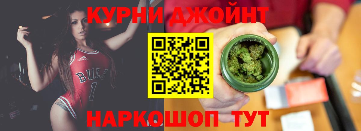 Каннабис тримм  Марихуана Bruce Banner  Вход с VPN  Канабис AK-47  Сибай 